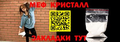 мет Азнакаево