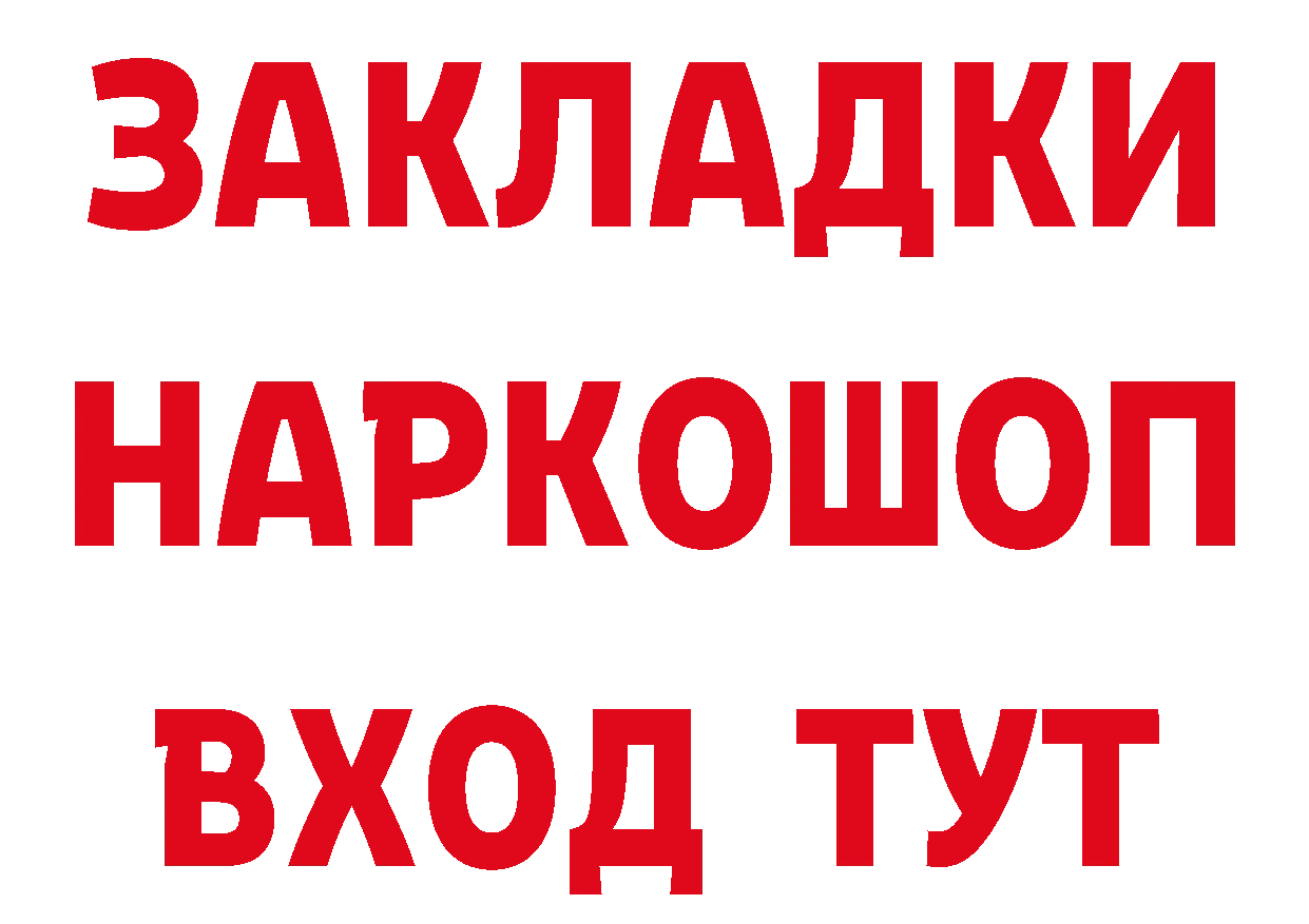 Где купить закладки? это клад Нарьян-Мар