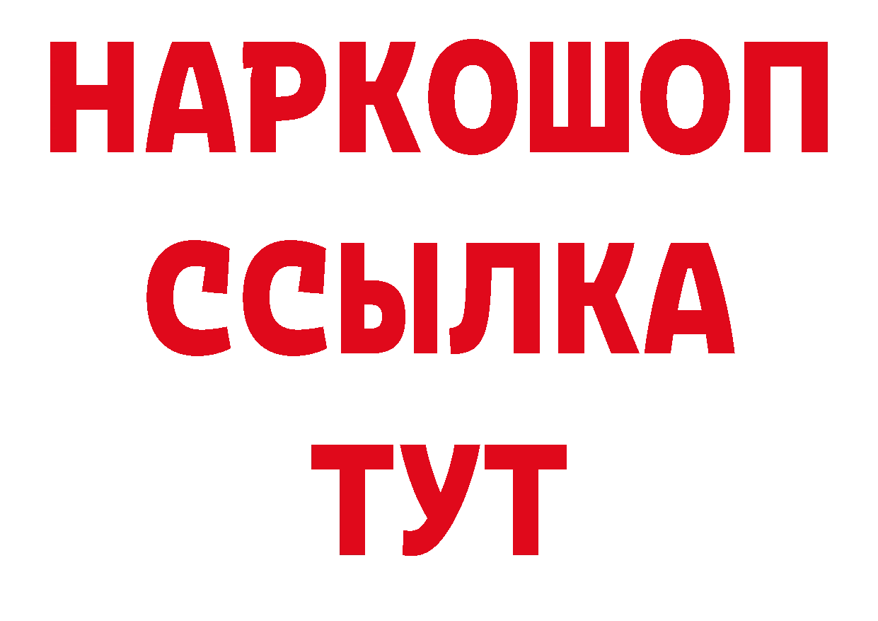 ГЕРОИН VHQ зеркало сайты даркнета ОМГ ОМГ Нарьян-Мар