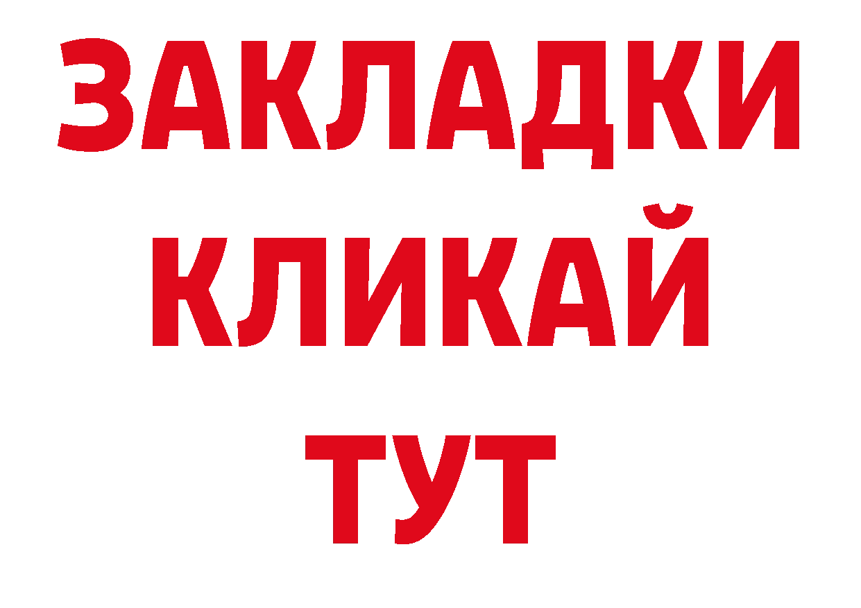 Галлюциногенные грибы ЛСД сайт нарко площадка блэк спрут Нарьян-Мар