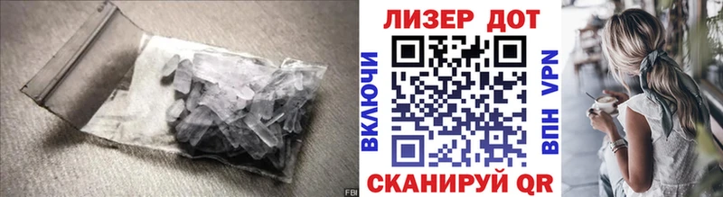 ЛСД экстази кислота  Нарьян-Мар 