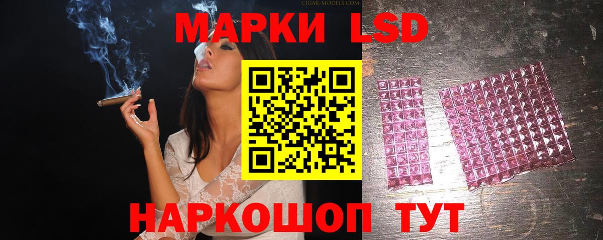Лсд 25 экстази ecstasy  LSD-25 экстази кислота  Нарьян-Мар 