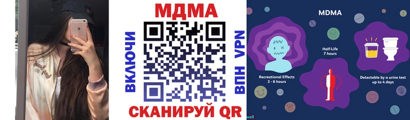 площадка клад  Нарьян-Мар  MDMA VHQ 