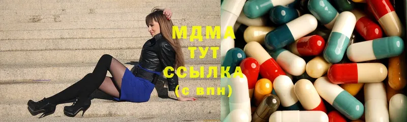 гидра как зайти  магазин    Нарьян-Мар  MDMA VHQ 