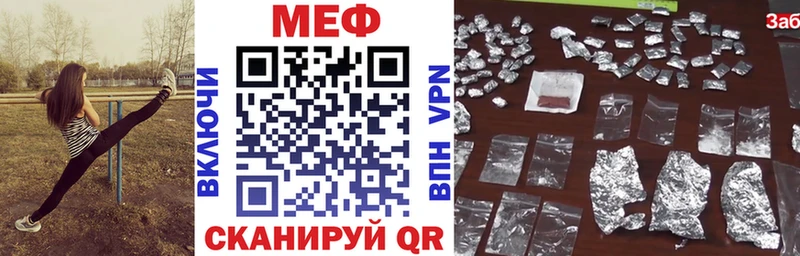 Меф 4 MMC  Нарьян-Мар 
