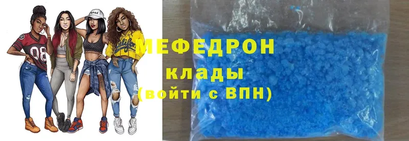 Меф mephedrone  где продают   omg ССЫЛКА  Нарьян-Мар 