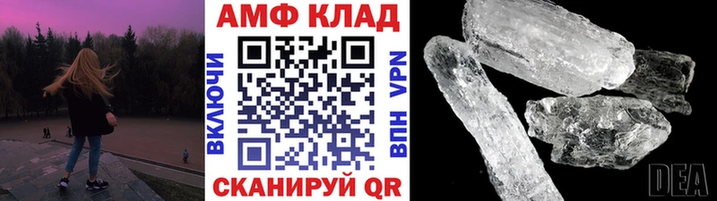 Первитин кристалл Нарьян-Мар