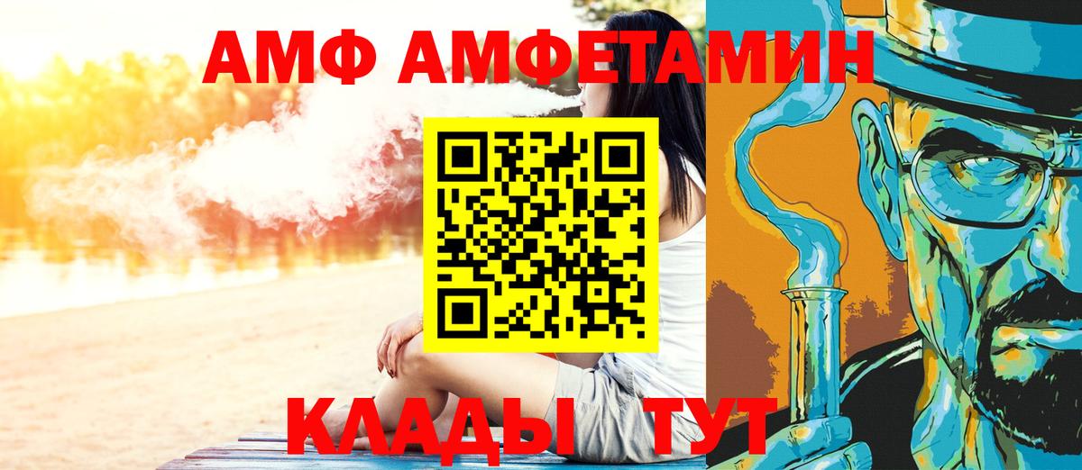 Метамфетамин винт Нарьян-Мар
