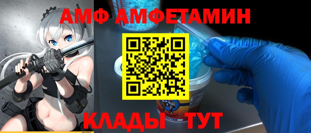 Метамфетамин мет Нарьян-Мар