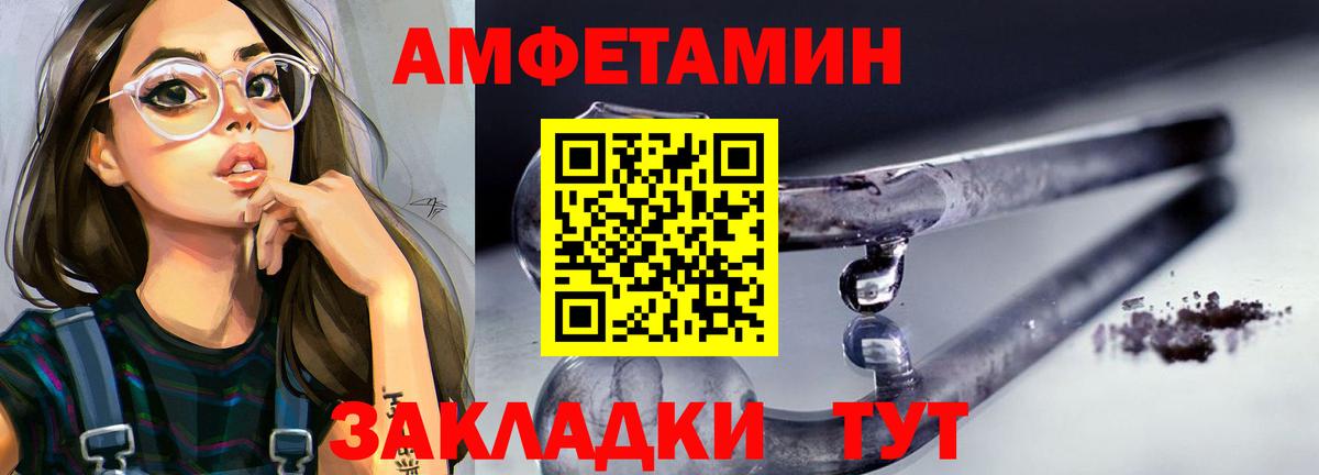 Меф мяу мяу Нарьян-Мар