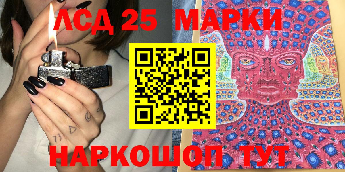 Марки NBOMe 1,8мг  Вход с VPN  Нарьян-Мар  Марки NBOMe 1,8мг 