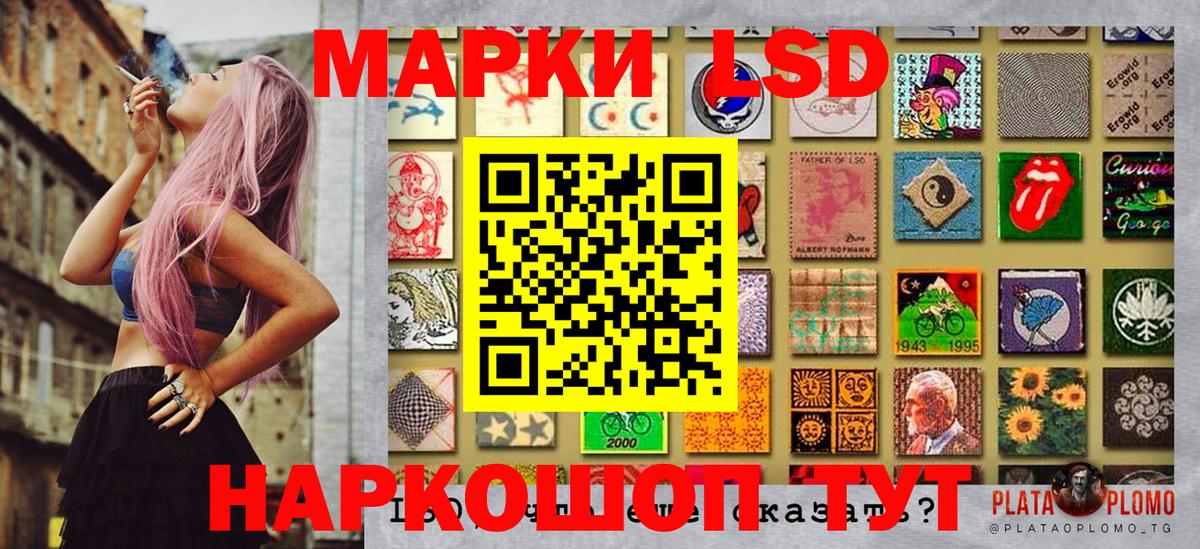 Марки N-bome 1,5мг Нарьян-Мар