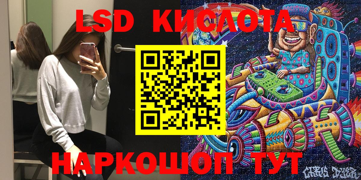 Марки 25I-NBOMe 1,5мг  Наркотические марки  Нарьян-Мар 