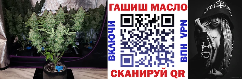 как найти   Нарьян-Мар  Дистиллят ТГК вейп 