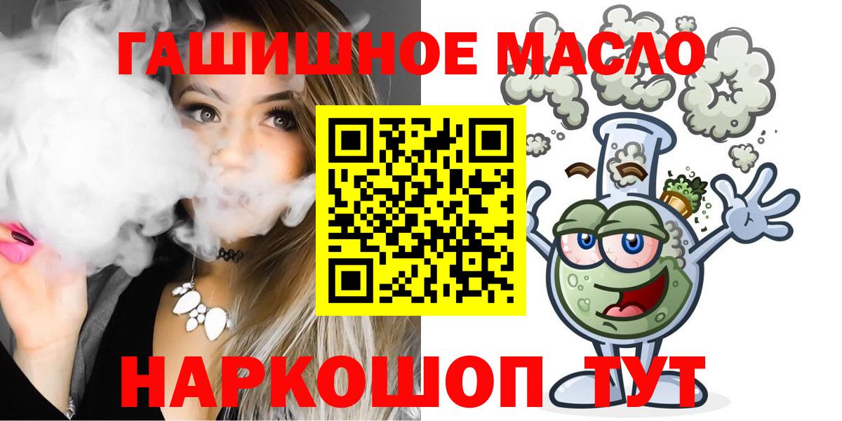 Нарьян-Мар  MEGA онион  Вход с VPN  ТГК жижа 
