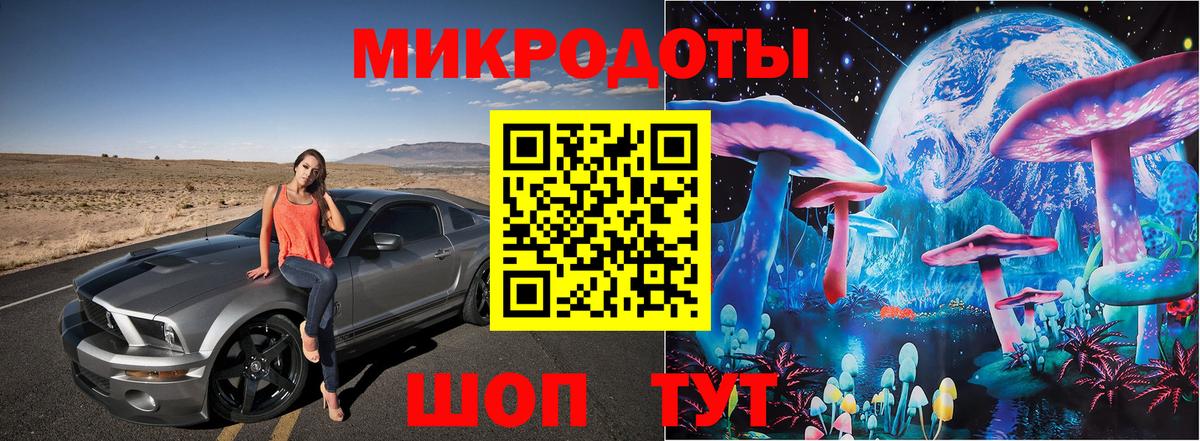 Псилоцибиновые грибы Magic Shrooms  Вход с VPN  Нарьян-Мар  Галлюциногенные грибы прущие грибы 