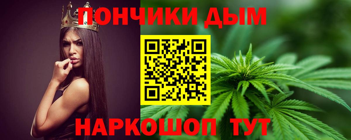 Канабис OG Kush  Вход с VPN  Бошки Шишки OG Kush  Шишки марихуана Ganja  Нарьян-Мар 